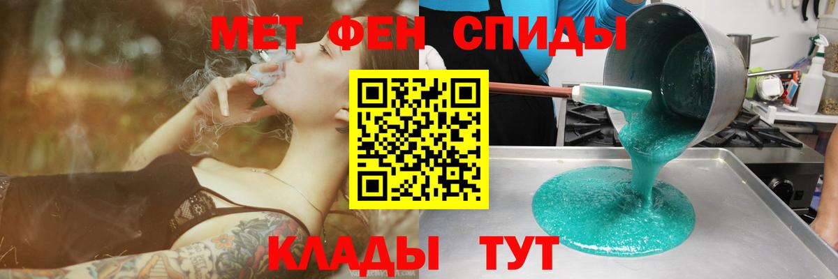 Елец  АМФ  Вход с VPN  Amphetamine 98% 