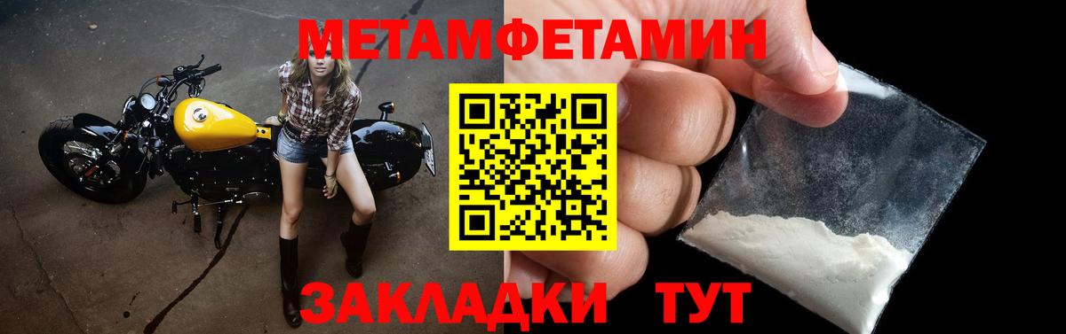 Amphetamine VHQ Елец