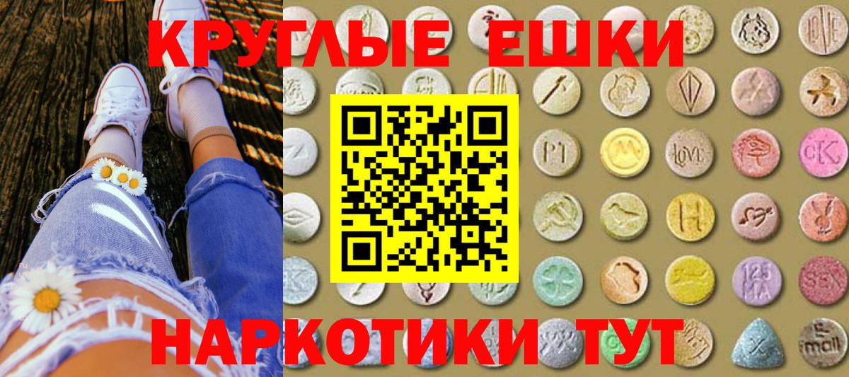 Ecstasy louis Vuitton Елец