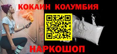 гашик Ливны