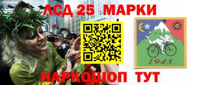трава Лесосибирск
