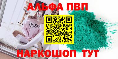 гашик Ливны
