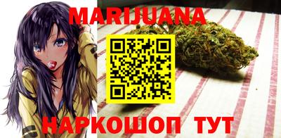 гашик Ливны
