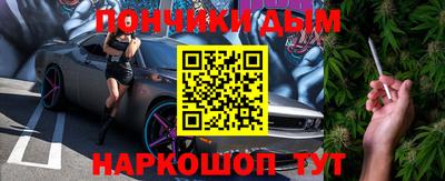 гашик Ливны