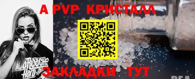 гашик Ливны