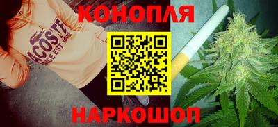 трава Лесосибирск