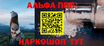 трава Лесосибирск