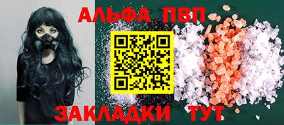 трава Лесосибирск
