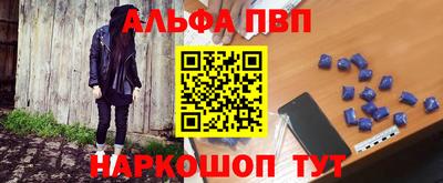 трава Лесосибирск