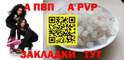 трава Лесосибирск