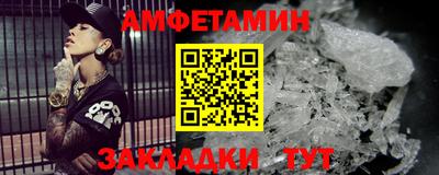 трава Лесосибирск