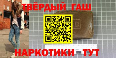 гашик Ливны