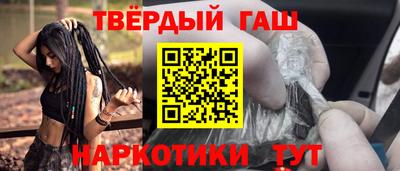 трава Лесосибирск