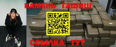 гашик Ливны