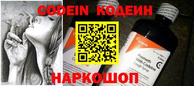 гашик Ливны