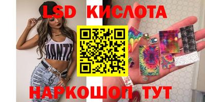 трава Лесосибирск