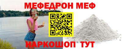трава Лесосибирск