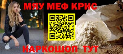 трава Лесосибирск