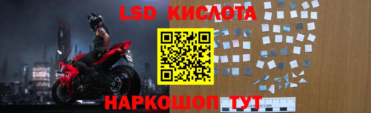 Елец  ЛСД экстази ecstasy  Лсд 25 экстази ecstasy  Вход с VPN 