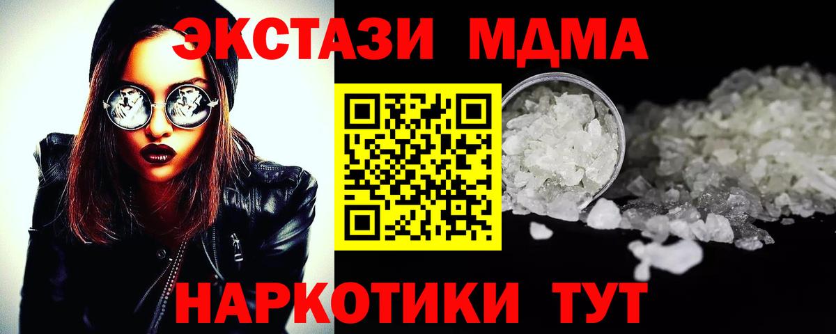 МДМА VHQ Елец