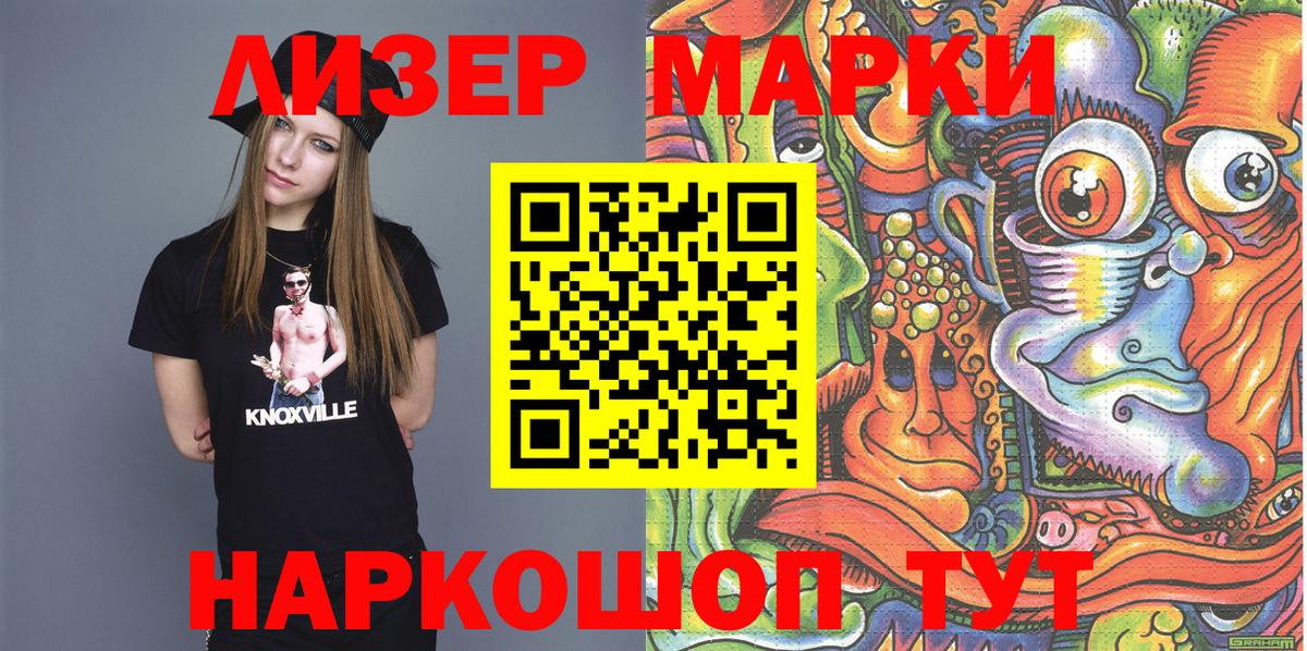 Елец  Наркотические марки 1,5мг  Наркотические марки 1,5мг  Вход с VPN 