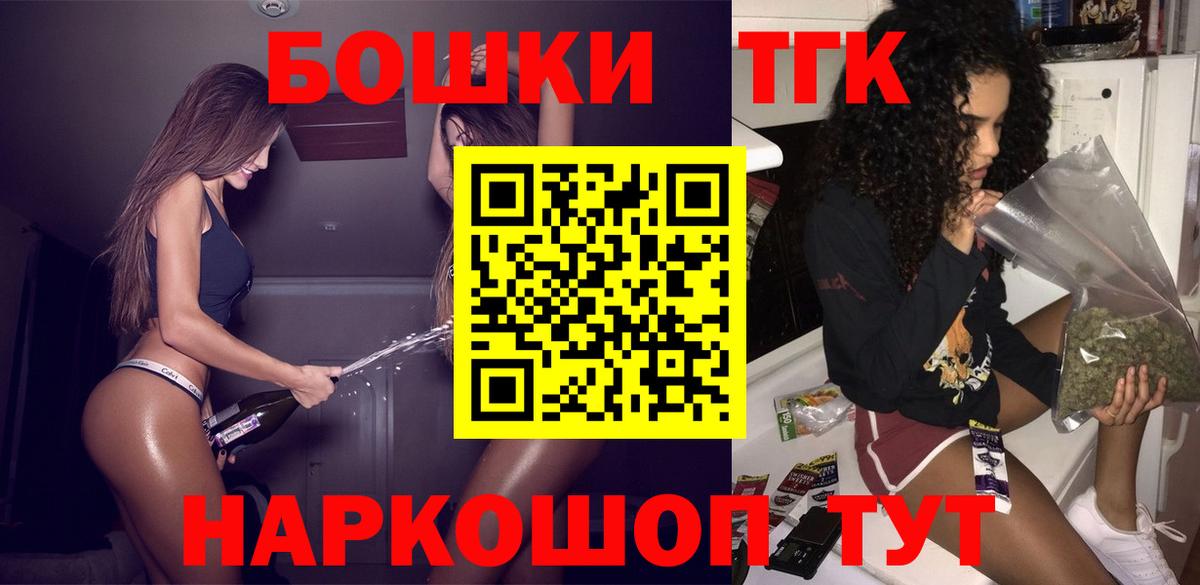 Елец  Шишки марихуана сатива  МАРИХУАНА SATIVA & INDICA  Вход с VPN 