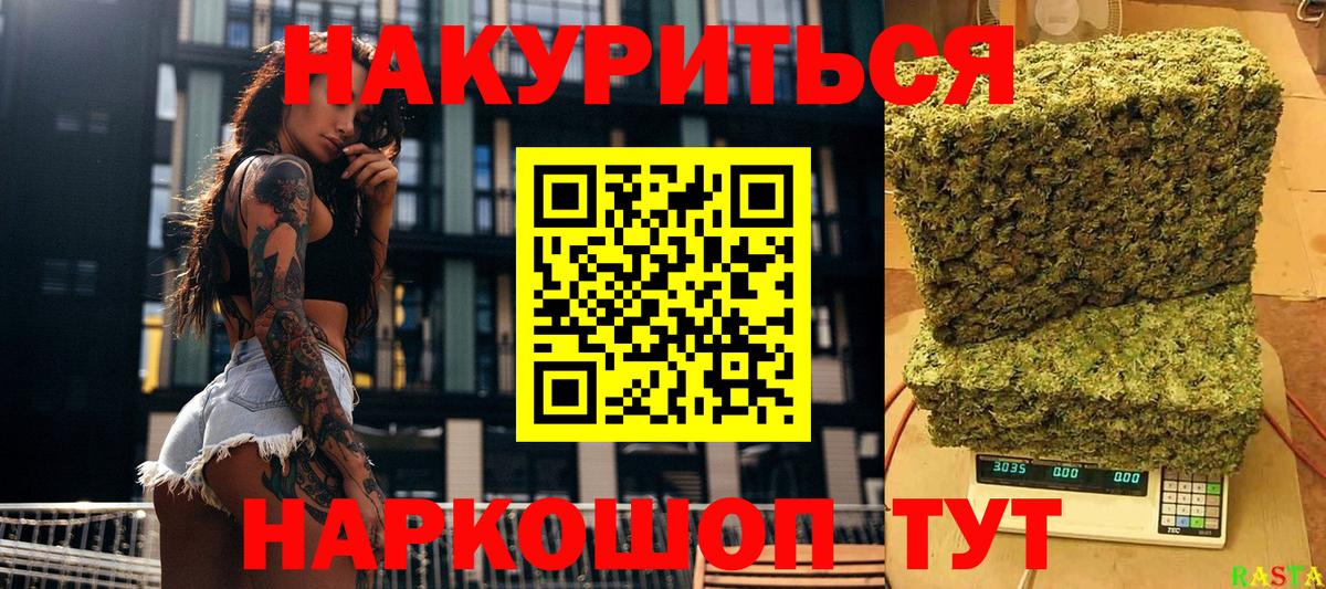 Бошки Шишки OG Kush Елец